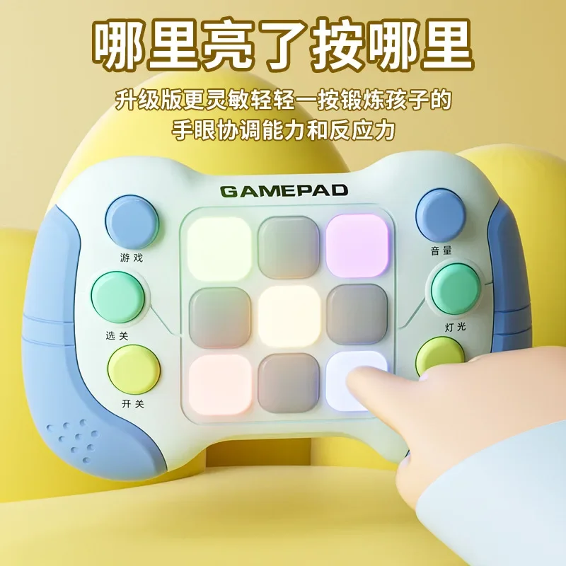 Star wheel rolling puzzle decompression game speed push competitive level Whack-a-mole press press happy children's toy