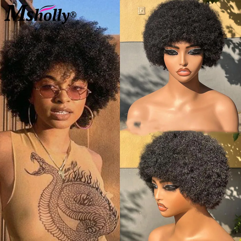 Kurze afro verworrene lockige Pixie Cut Perücken Bob Perücke malaysische schwarz gefärbte Echthaar Perücken volle Maschine gemacht Remy Haar für Frauen