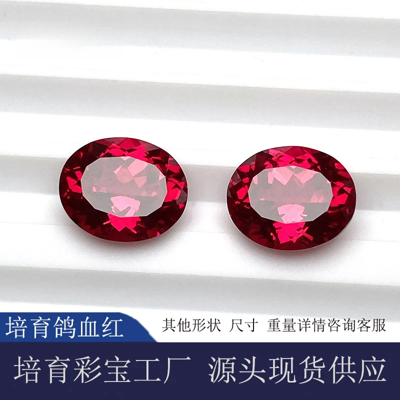 Jinglin Jewelry بالجملة طريقة الرفع المزروع حمامة الدم روبي البيضاوي حجر فضفاض جودة عالية في شهادة StockAGL