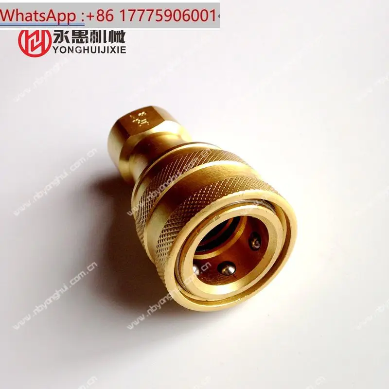 ZG3/8 Brass Self-Se…