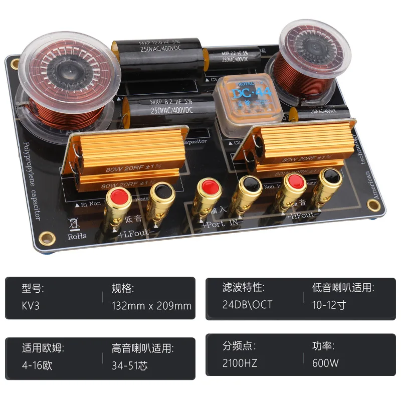 New High-end Stage Divider, One Low And One High, Two Crossover Single 12 Inch Single 15 Inch Wholesale Cross-border Factory