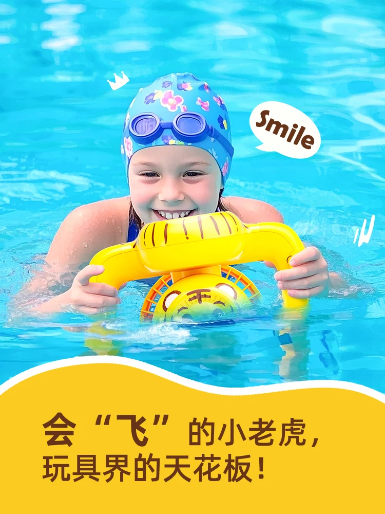 Little Hi Beast Kinder Unterwasserstrahlruder Pool AirCraft Schaukelartefakt Kreatives pädagogisches Schwimmspielzeug als Geschenk für Kinder
