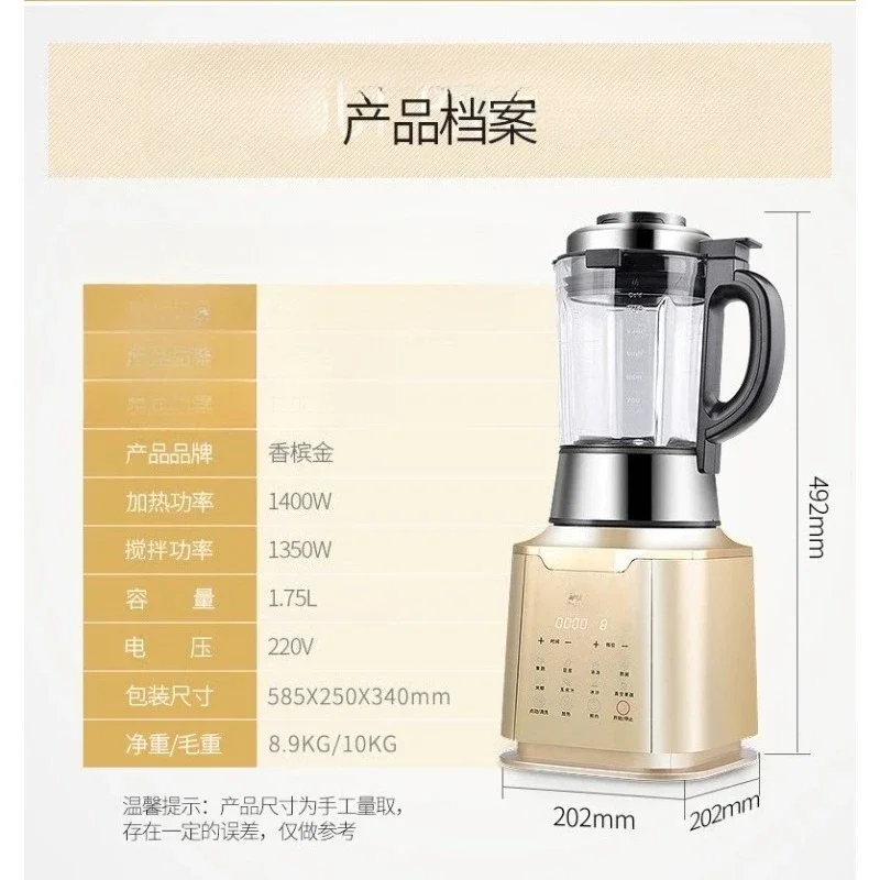 Bass multifunctional household wall-breaking cooking machine automatic heating soy milk health