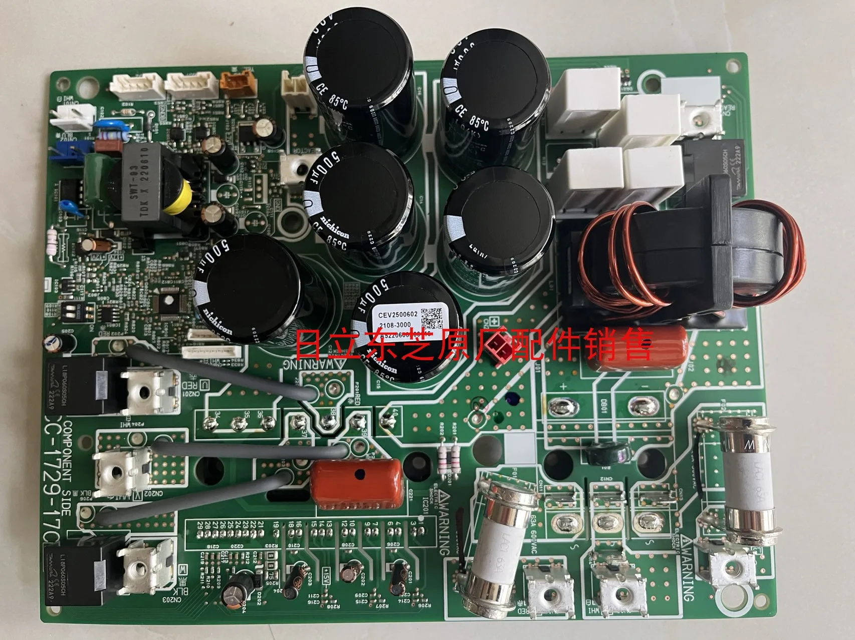 

Applicable to Toshiba compressor variable frequency board MCC-1729-17C