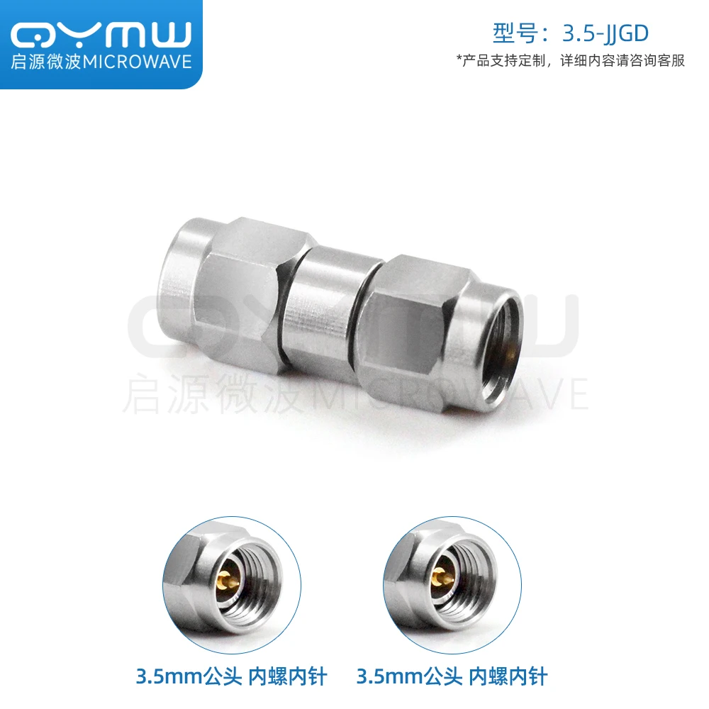 33G Millimeter Wave RF Adapter Network Division Test Adapter Connector Public to Public 3.5-JJ