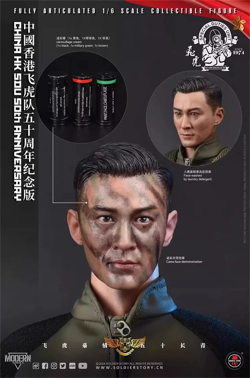 1/6 Soldierstory SS137 Asia Handsome Guy Special Operation Unit Male Head Sculpt Carving Goggles Accessories For 12