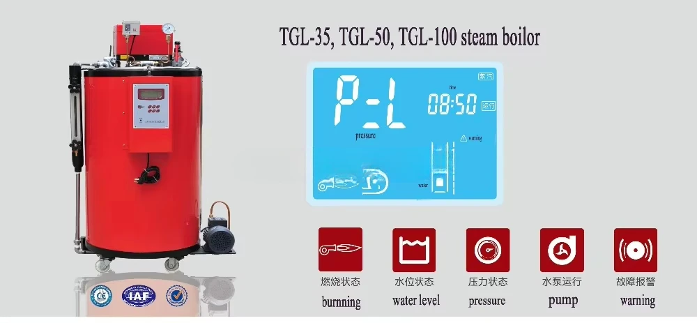 TGL-50 Steam Boilor /Boiled Soya Milk Machine