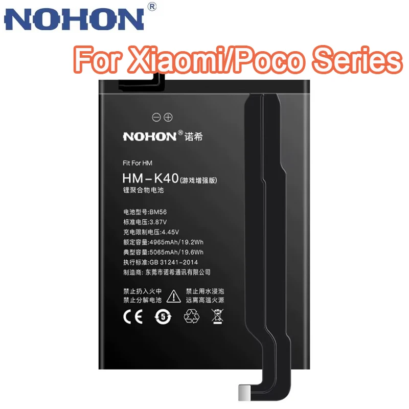 

Аккумулятор NOHON для Xiaomi BM55 BM48 BM51 BM4F BM3M BM53 BM59 Аккумулятор 11Pro Note3 9 SE 6X 5S Plus 8 10 10T Pro MIX3 12 13 Bateria