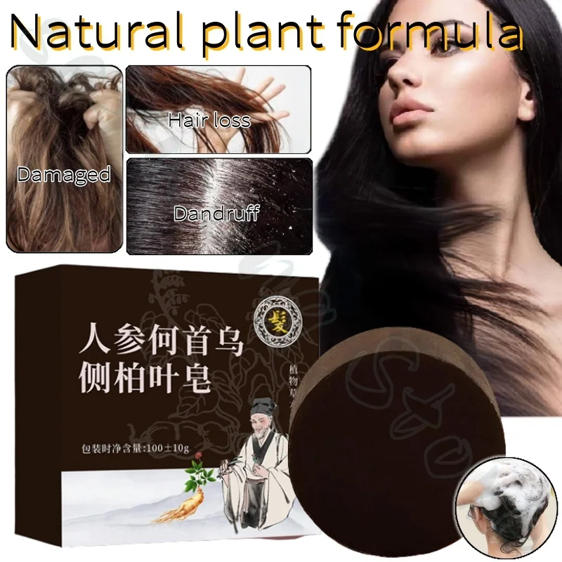 Ginseng Polygonum multiflorum Orchidaceae Shampoo Safeguard Scalp Refreshing Moisturizing Improve Rough and Dry Hair 100g