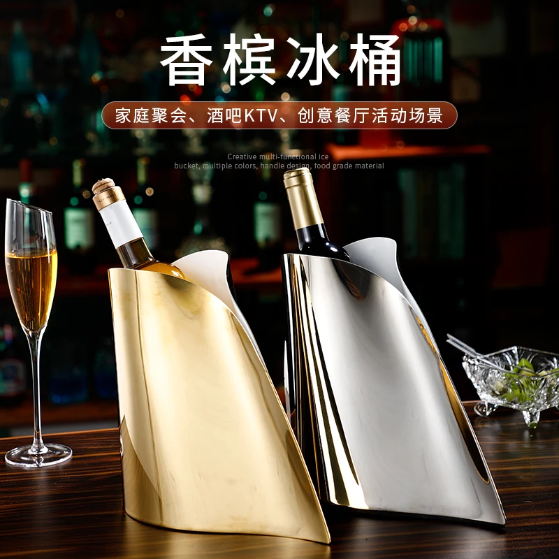 

Creative stainless steel ice bucket household red wine cold beer
