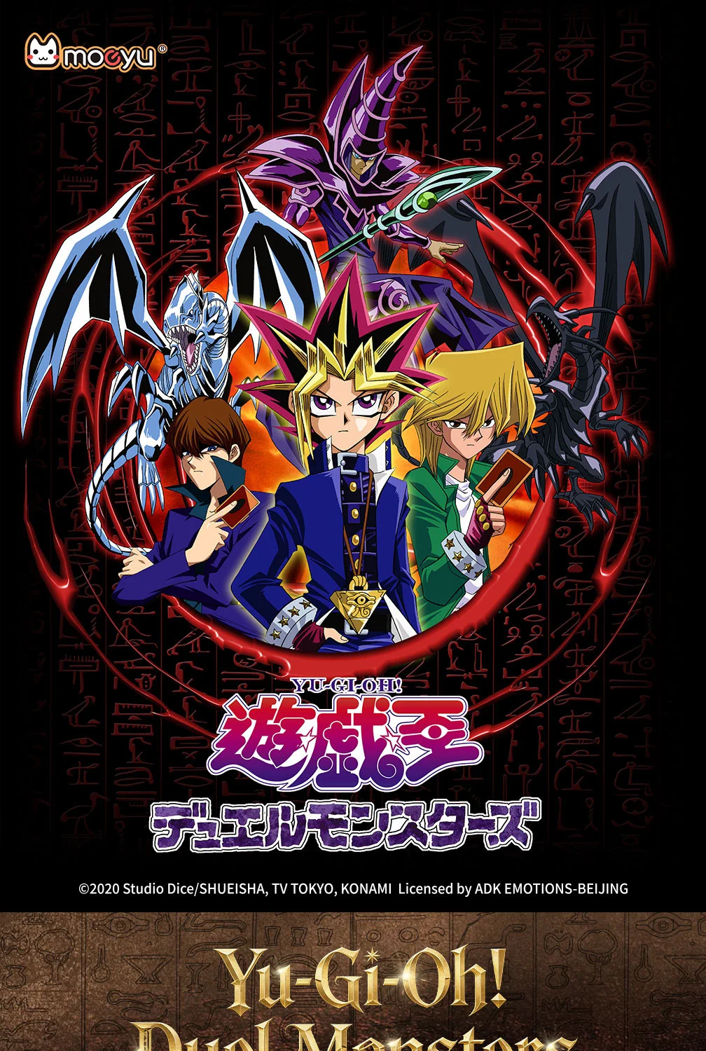 Moeyu Yu-Gi-Oh! Duel Monster Cosplay Men Crossbody Bag Anime Messenger Shoulder Chest Bag Pouch Student Casual Women's bags