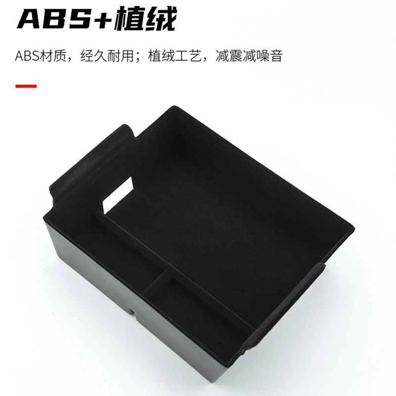 For Chery iCar 03 ABS Silicone flocking center console lower central armrest storage box storage box