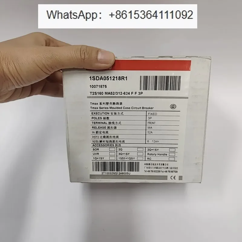 Disyuntor de caja moldeada серии 1SDA 051118 R1 10055714   T2S160 TMD160/1600 F 4P Tmax