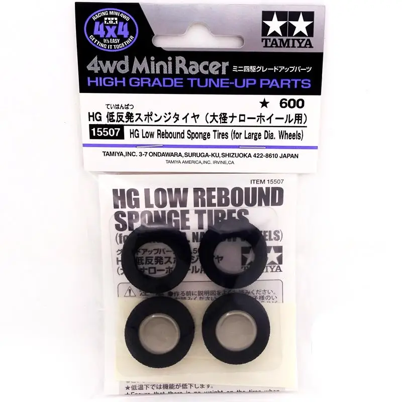 TAMIYA 15507 4WD mini RAcer high grade tune-up parts