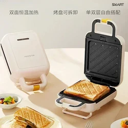 multi - function Breakfast machine, home sandwich maker, small waffle maker, baking and toasting machine.new style