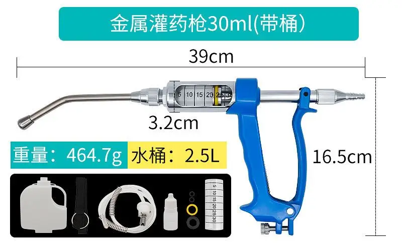 Irrigator: Veterinary Cattle and Sheep Metal Irrigator, Continuous Irrigator, Feeder, Irrigator, Pig Sheep Irrigator