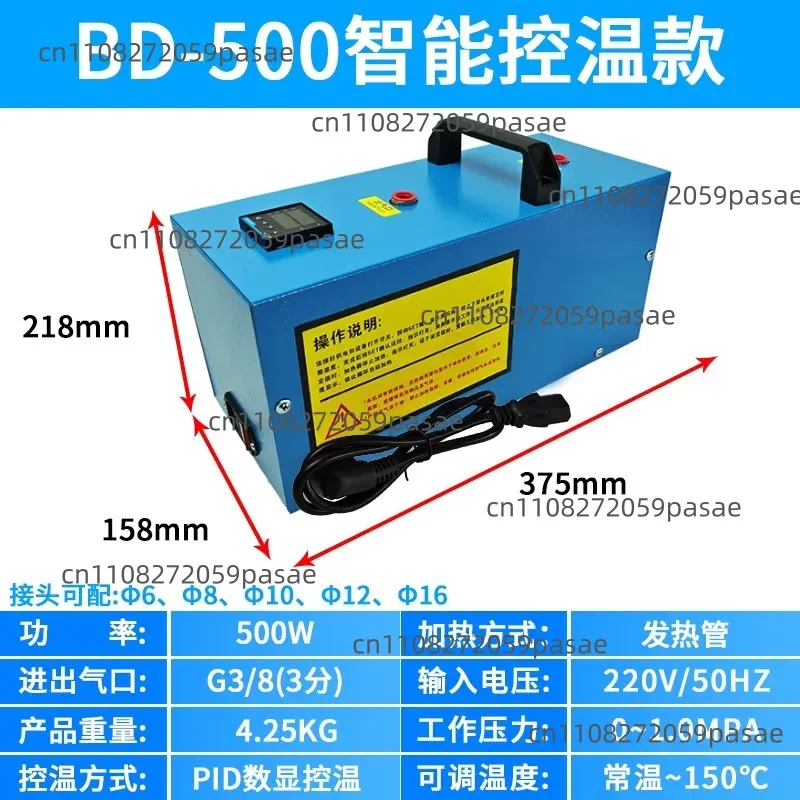 BD-500 Compressed air heaters, ducted small gas heaters, electrostatic painting, ducted nitrogen heating, automotive painting