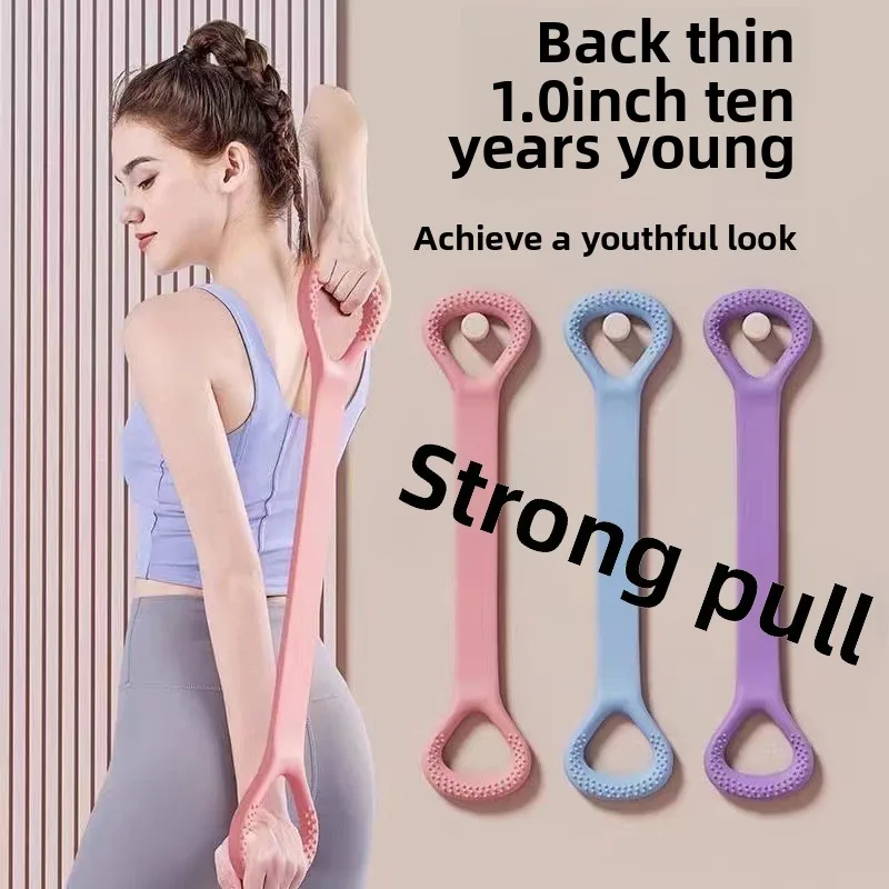 8-word pull-up device, female hunchback, back opening, elastic band, home yoga, back beauty, weight loss, fitness, elastic rope