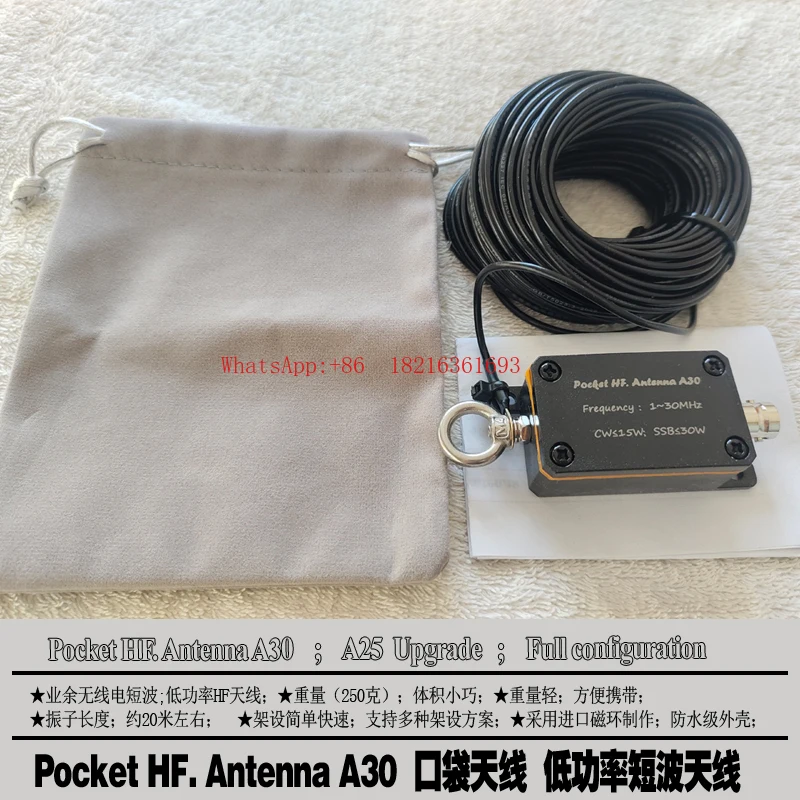 A30 Shortwave Pocket Antenna A25 Antenna, Inverted V Horizontal Barron 2025 Version