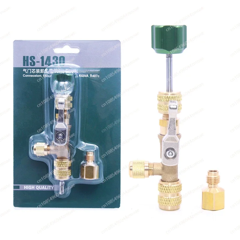 HS-1430 Air Conditioning Refrigerant Valve Core Removal Tool Kit – Compatible with R22, R410A, R404A, R407C
