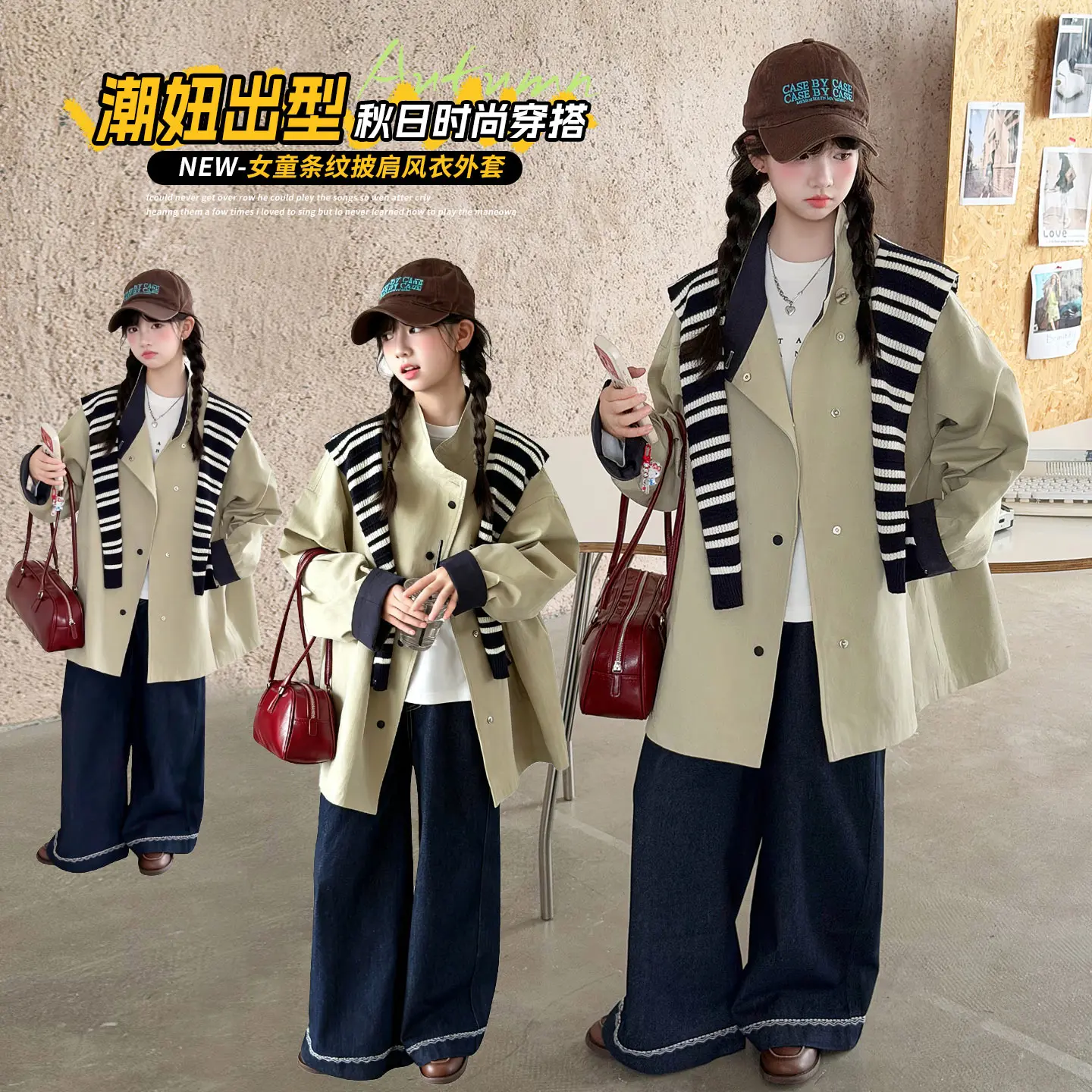 Kids Girls Spring Autumn Windbreaker Coats and Shawl Khaki Color Princess Oversize Coat Medium Long Outerwear Trench Clothes