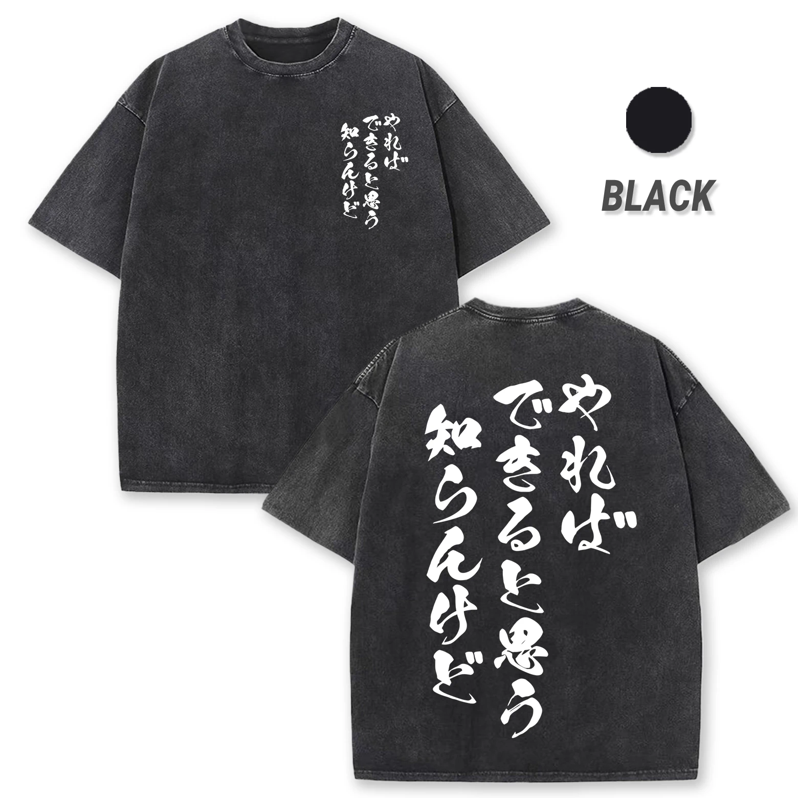 

Мужские потертые футболки с принтом «Верьте в себя», свободная мягкая футболка, летняя хлопковая универсальная уличная одежда с короткими рукавами