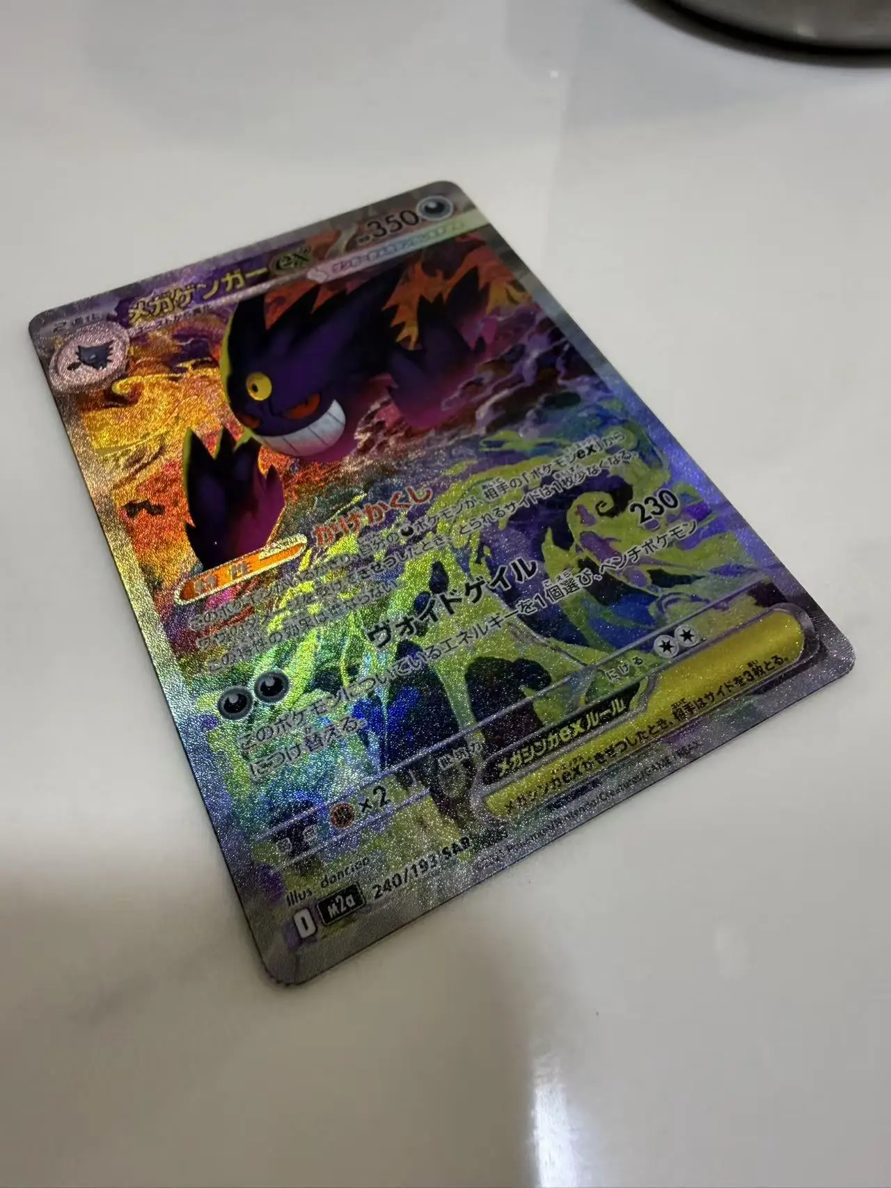 Bricolage 1 pièces/ensemble Pokemon PTCG M2A Mega Gengar SAR auto-contrôle recueillir Signature commerce carte Flash Anime dessin animé cadeau