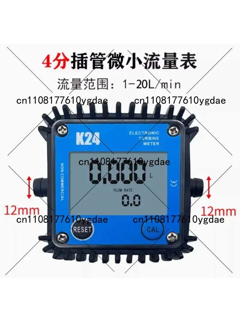 K24 Digital Display Gear Flow Meter 0.2–10L/min Fuel Oil Water