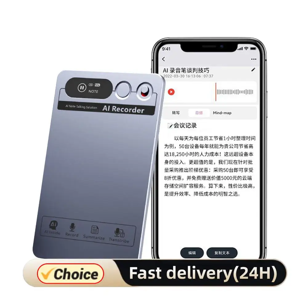 

Цифровой диктофон с трансляцией в реальном времени и перекладом, устройство записи звука, управление приложением для лекций, встреч, звонков