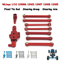 WLtoys 1/12 124006 12423 12427 12428 12429 RC Remote Control Car Parts Fixed Tie Rod Steering Group Steering Arm