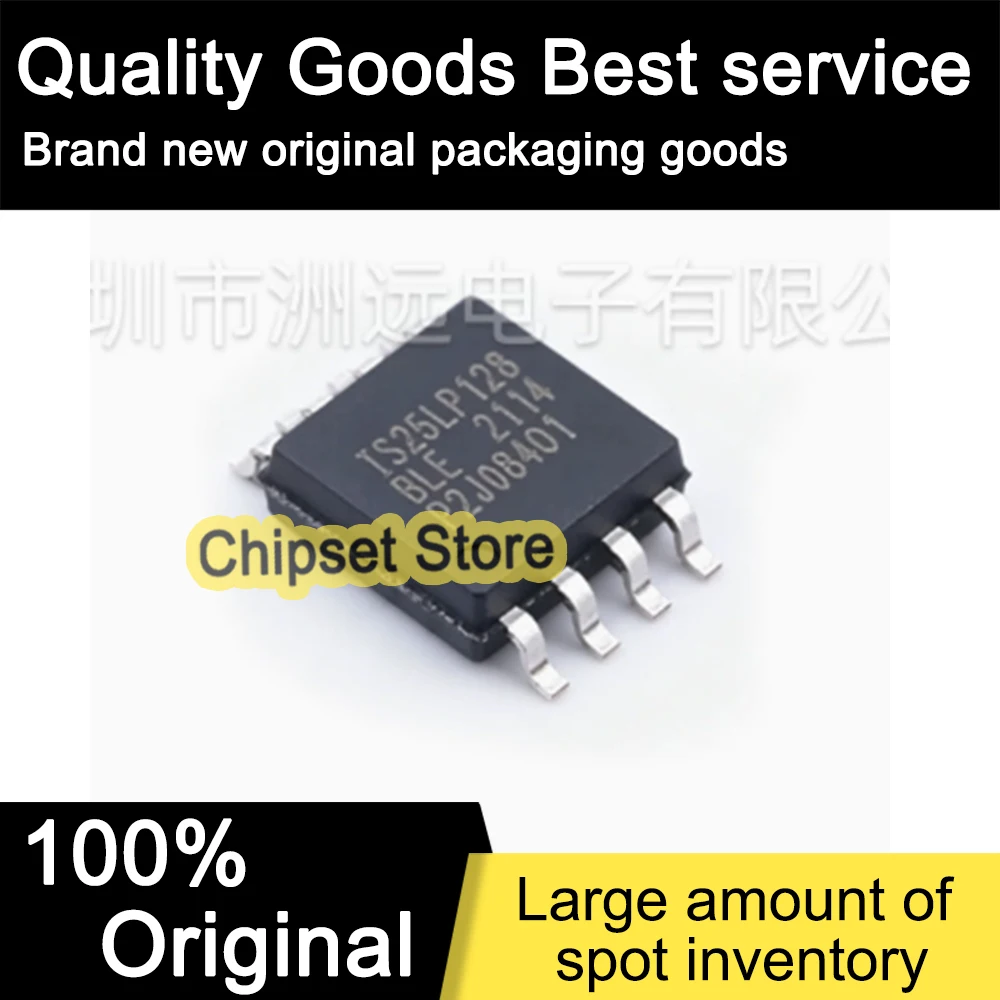 IS25LP128-JBLE-TR  SOP     IC 100% Brand new