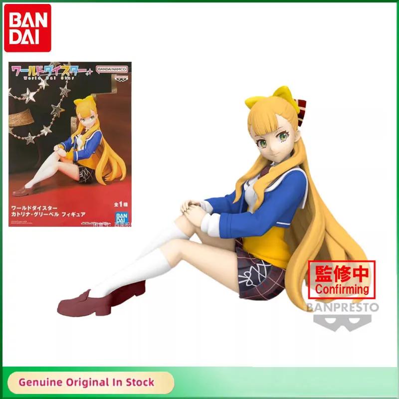 

BANDAI Original World Dai Star Kathrina Griebel Cute PVC Anime Action Figure Hobbies Collectibles Model Toys Boy Gifts