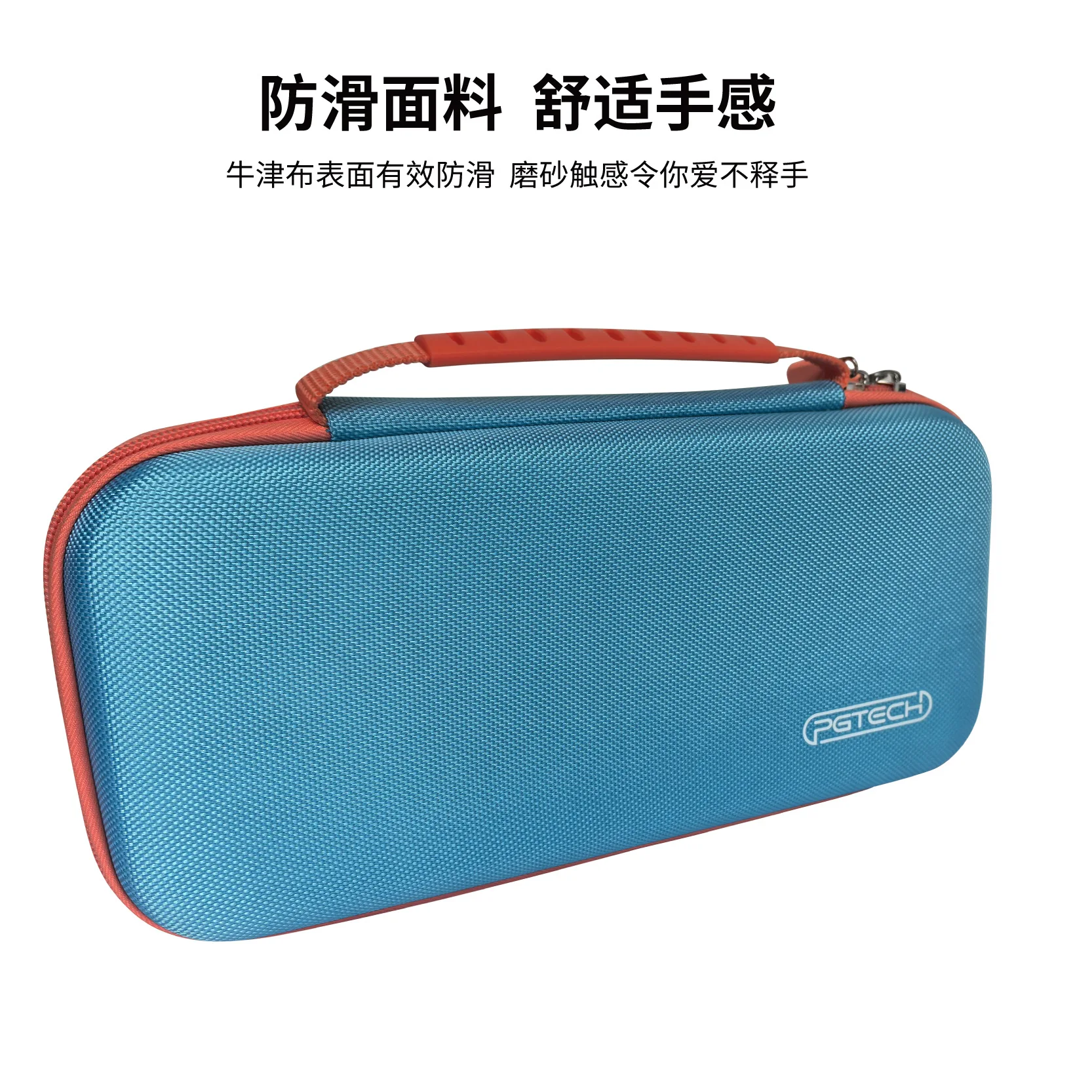 حقيبة حمل PGTECH GP-378 EVA لحماية وحدة التحكم Switch2 #2