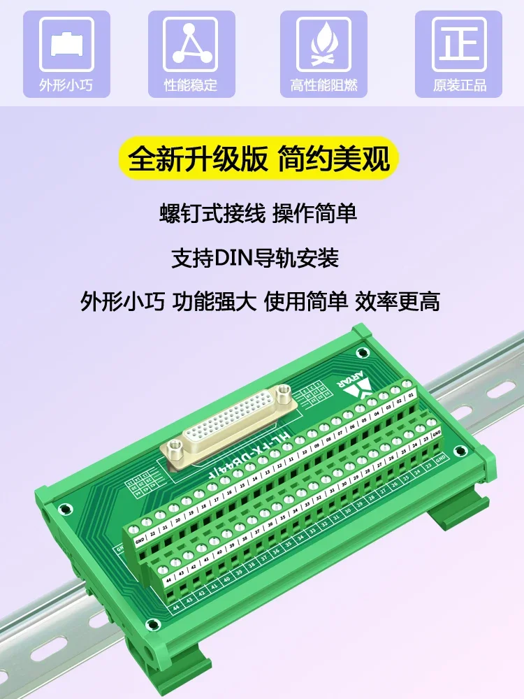 Servo driver IS620PT5R4I is620F SV660P CN1 terminal block data cable transfer