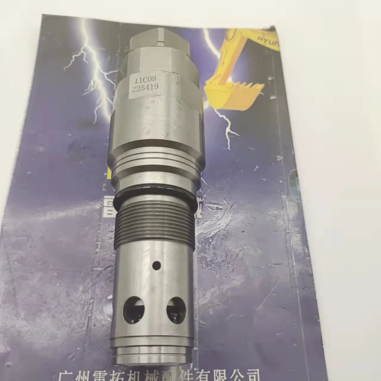 1843830 184-3830 Relief Valve Swing Relief Valve For E325B E325C E325D E329D E330B E345C