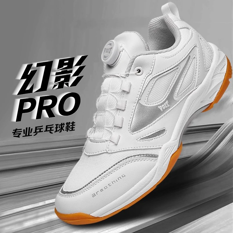 Women's badminton shoes Summer running shoes Men's shock-absorbing table tennis shoes Rubber upper