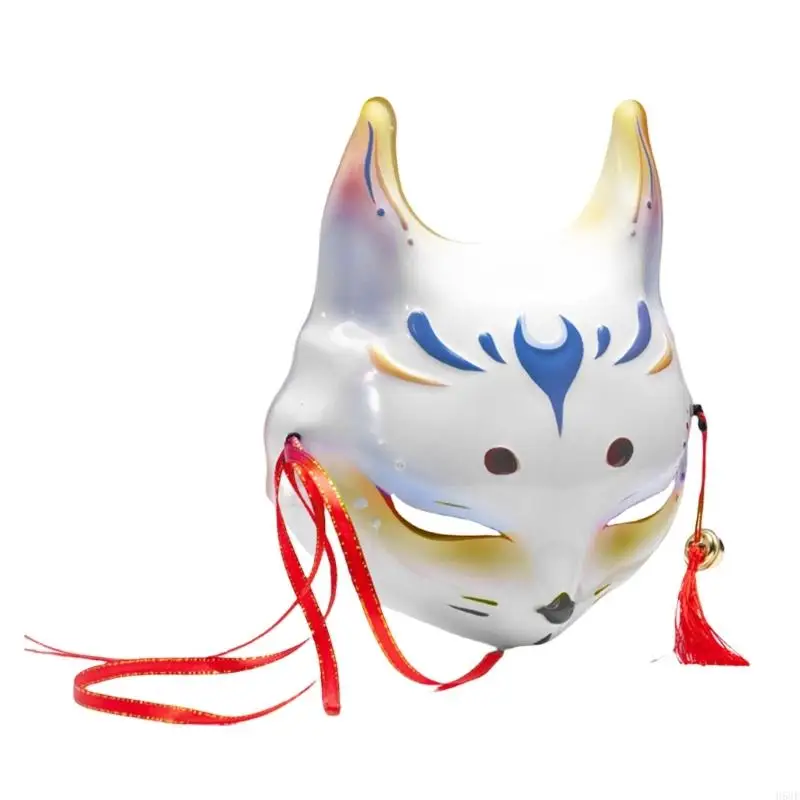 H58E Masquerade Foxes Masque Masque Masque pour les hommes Femmes Masquerade Décoration Masque Halloween Animal Mask Costume