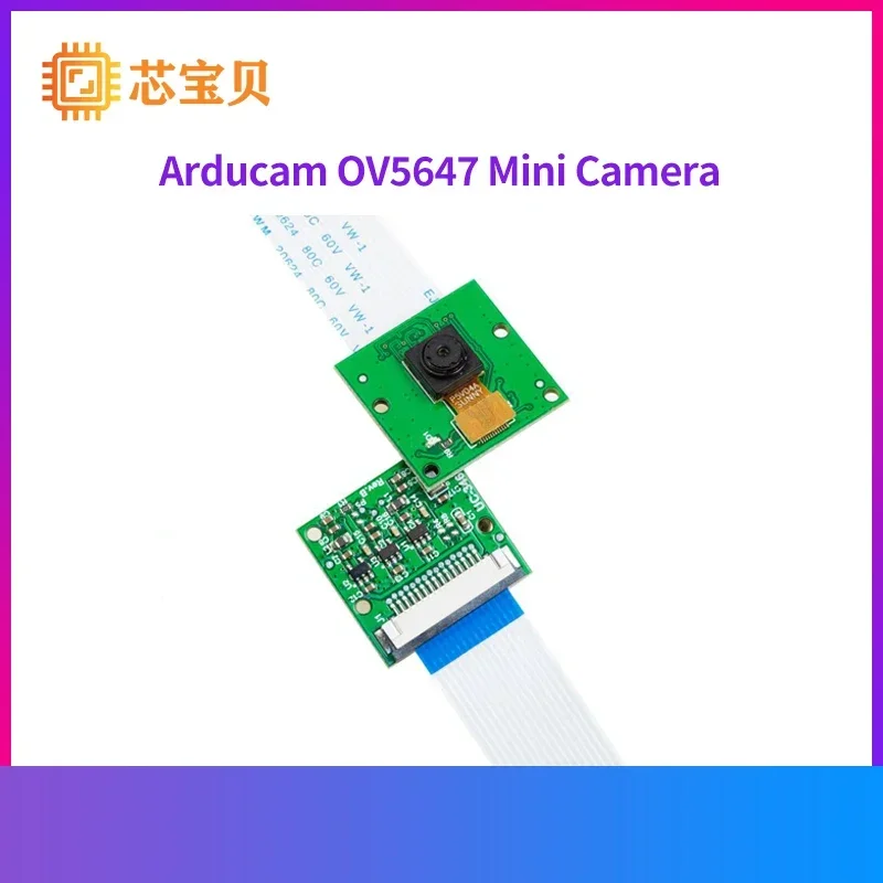 Arducam B0033 5 Megapixels 1080p Sensor OV5647 Mini Camera