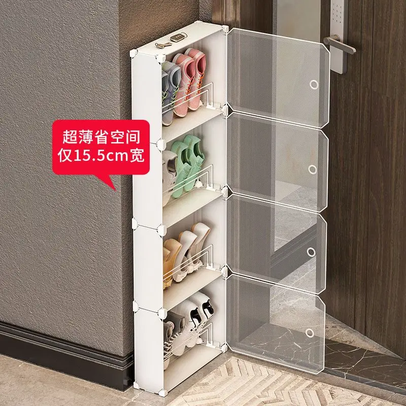 Ultra Thin Shoe Cabinet Household Entrance Modern Simple Door Small Apartment New Narrow 15cm Storage Rack