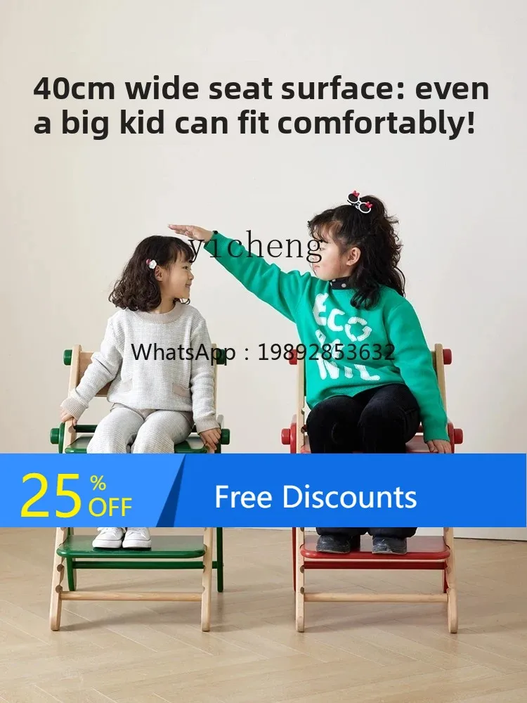 

AG Children's Study Chair Household Baby Chair Adjustable Multifunctional Solid Wood Seat