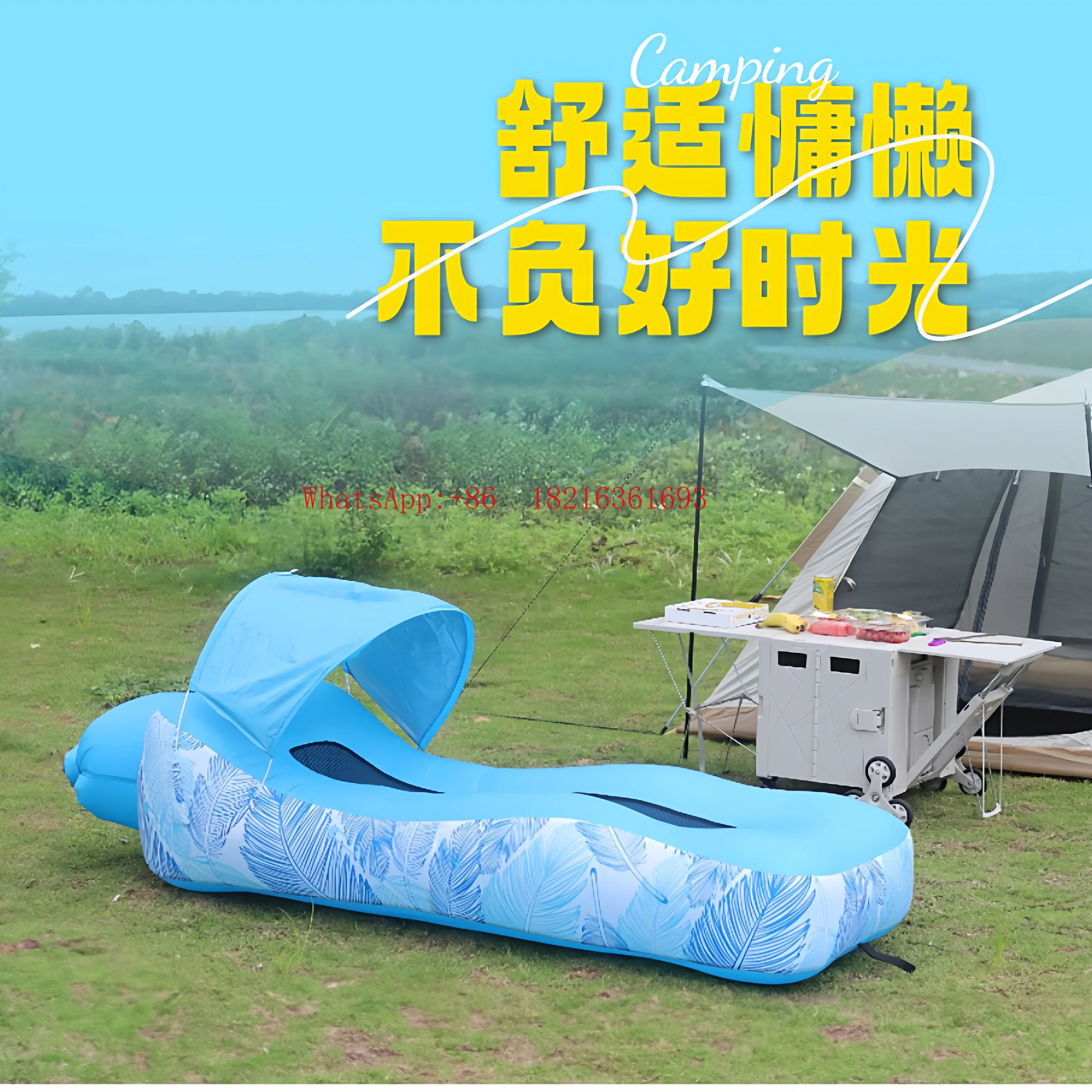 Camping Music Festival Quick Inflatable Sofa Travel Portable Inflatable Sofa Sunshade Outdoor Inflatable Bed