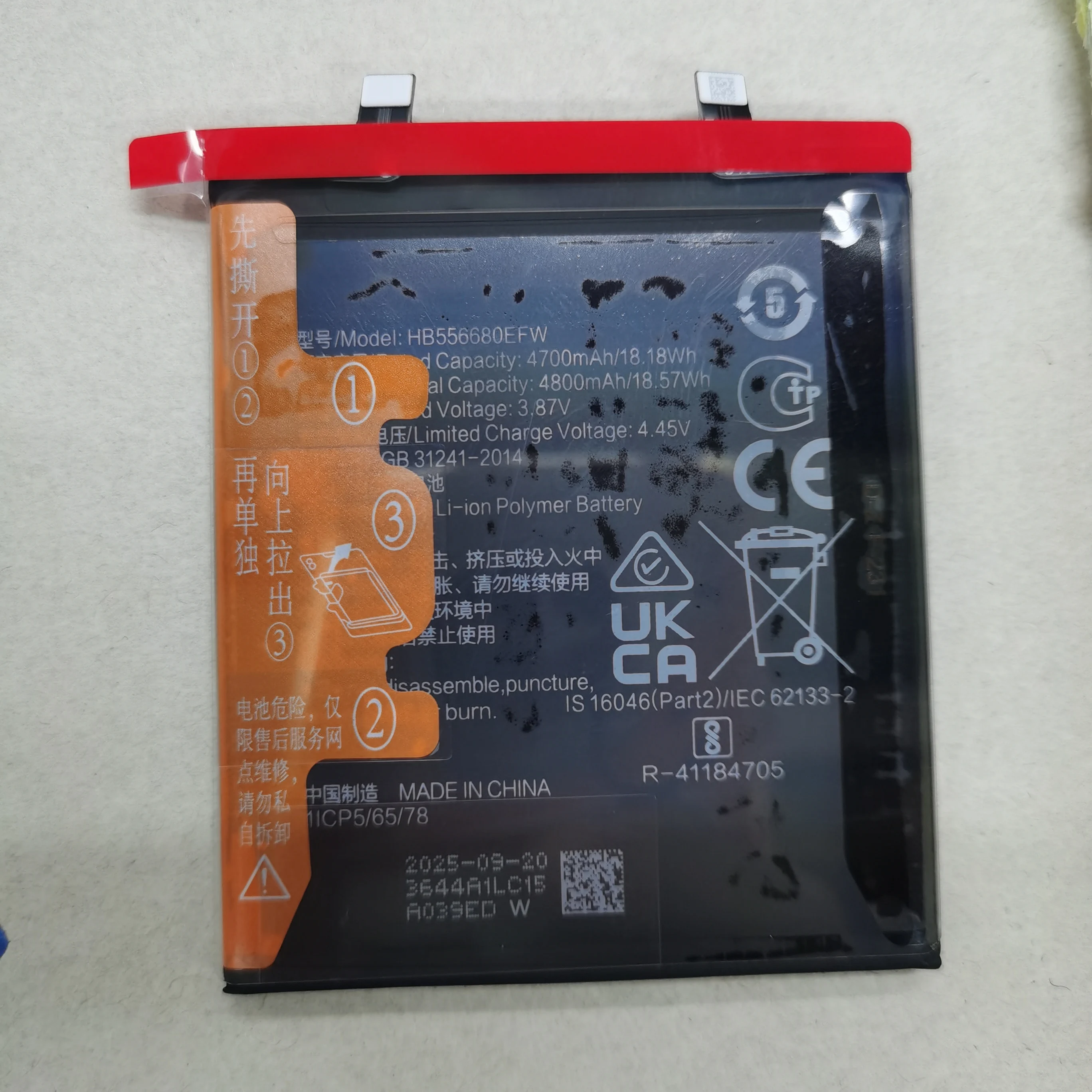 1x nueva batería HB586680EFW HB556680EFW para Huawei Honor magic 4 / magic4 LGE-AN00 /4 Pro / 4Pro magic4 Pro LGE-AN10