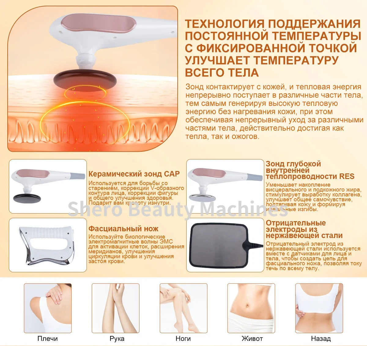 

Новый Indiba 448 кГц Tecar Therapy RET CET диатермия машина для похудения тела облегчение боли подтяжка кожи уменьшение жира физическая машина