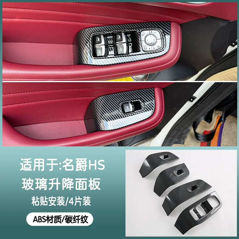 For MG HS ABS Central Control Panel Air Outlet Door Glass Switch Decorative Frame