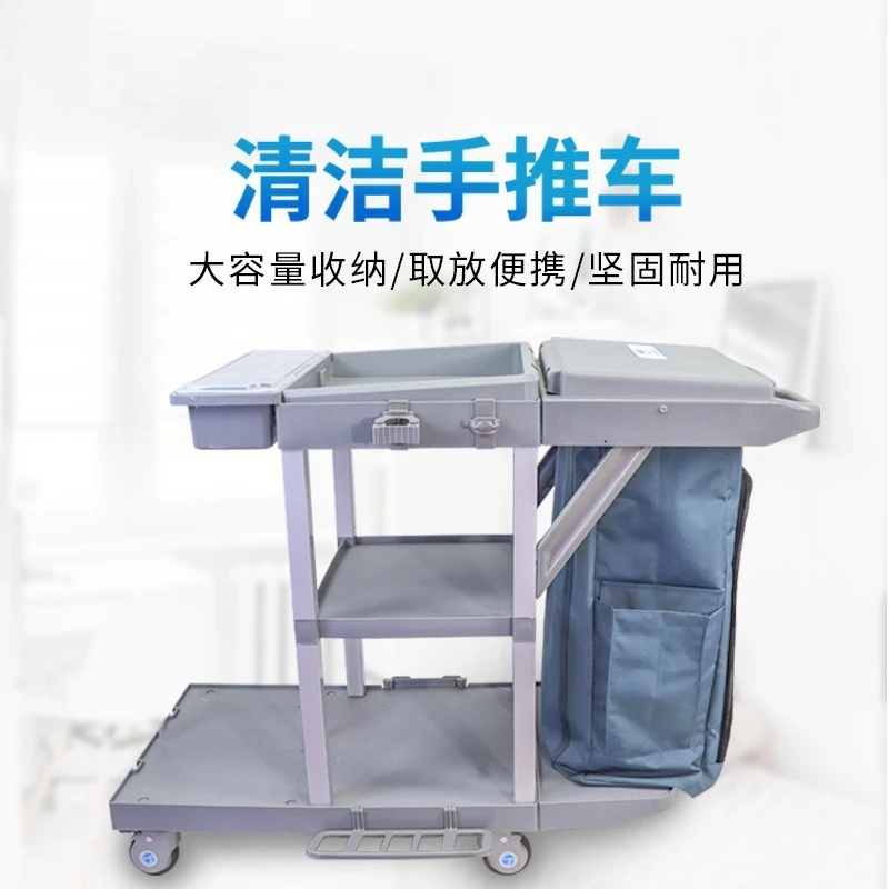 Multifunctional trolley Cleaning car, cleaning car Tool car (with brakes)