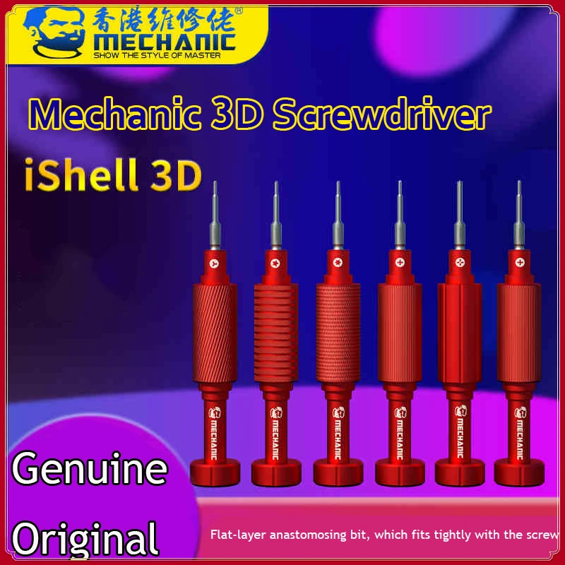 MECHANIC iShell 3D Precision Magnetic Non-Slip Screwdriver Set Y 0.6 PH000 Pentalobe 0.8 T2 Bits For Mobile Phone Repair Tools