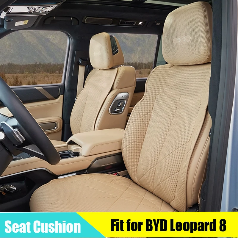 

Четырехсезонный чехол на сиденье, подходящий для BYD Leopard 8 2024 2025, подушка для сиденья, вентиляция, полупакет, подушка для сиденья, аксессуары для интерьера