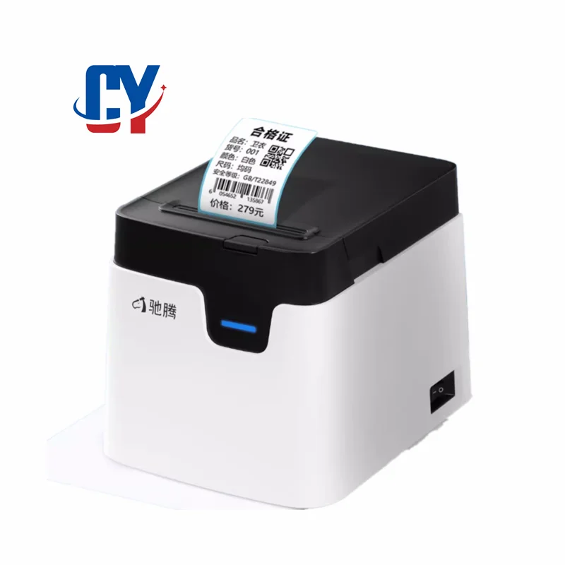 

221D 321D thermal label printer adhesive Warehouse clothing tag barcode QR code sticker milk tea shop labeling machine