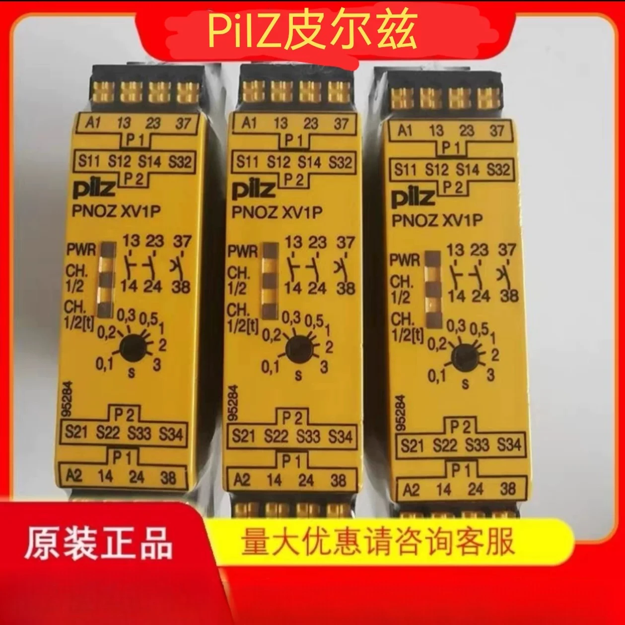 Pilz PiIZ relay PNOZ XV1P 777601 voltage 24V imported from Germany brand new original authentic