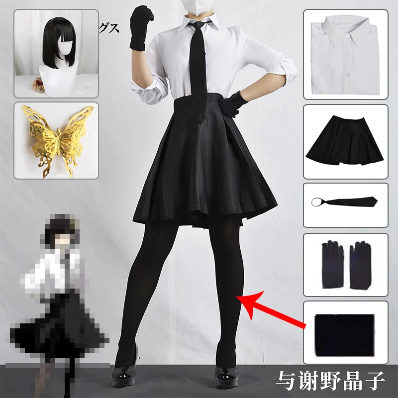 ANIMECC-Yosano Akiko fantasia de cosplay com peruca feminina, uniforme escolar JK, terno feminino, festa de Halloween